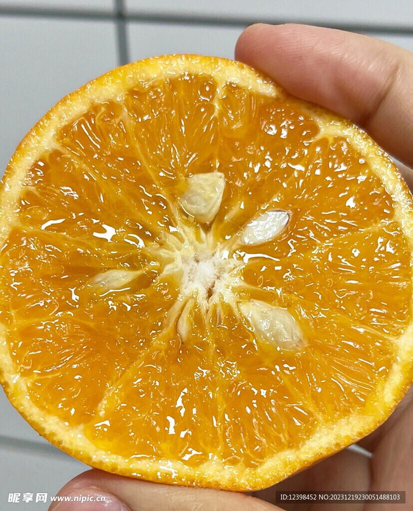 橘子