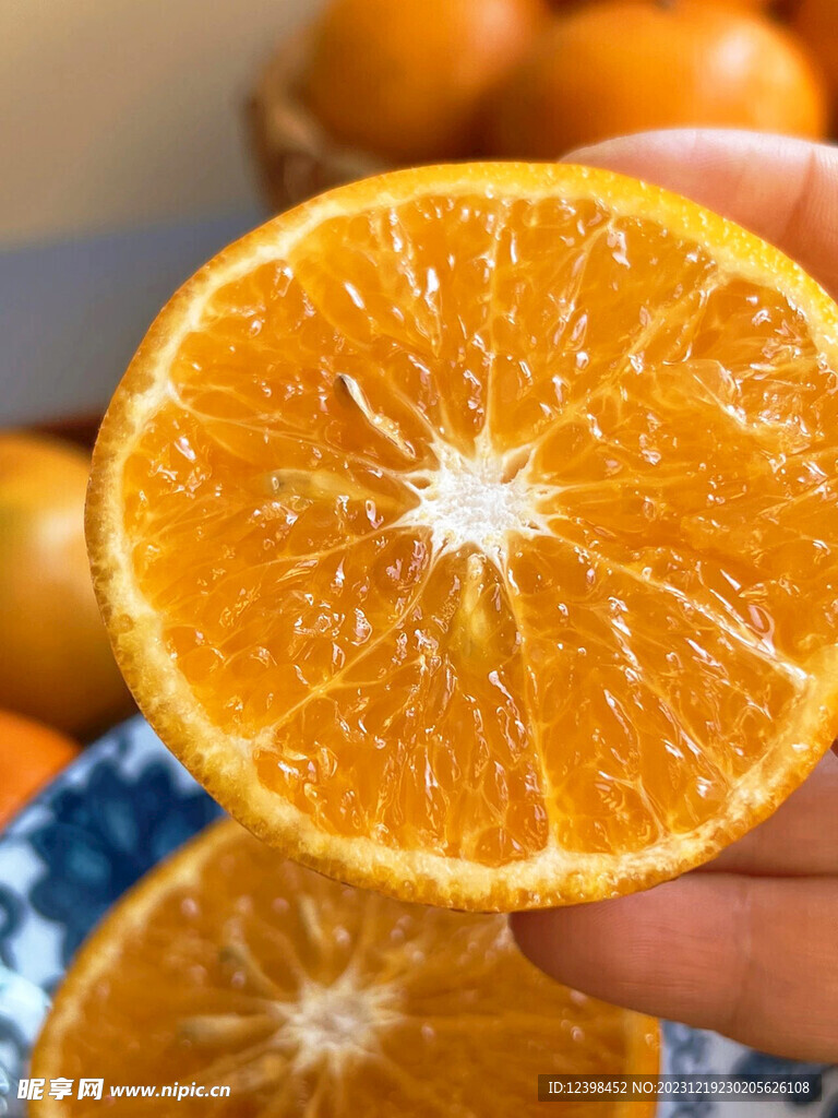 橘子