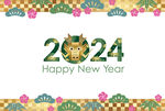 2024新年 龙年