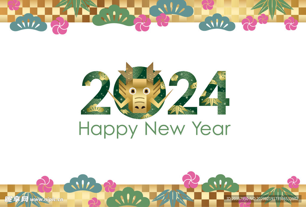 2024新年 龙年