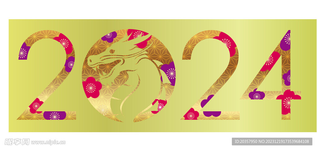 2024中国新年