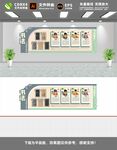 学校文化墙设计