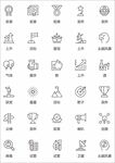 奖牌奖杯图标
