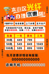 不干胶