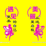 遇见