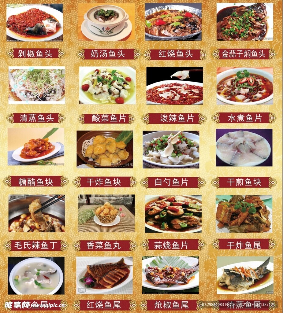 饭店图片