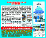 宁德时代