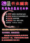 玫琳凯