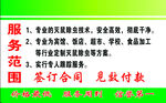 灭老鼠名片
