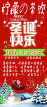 奶茶海报