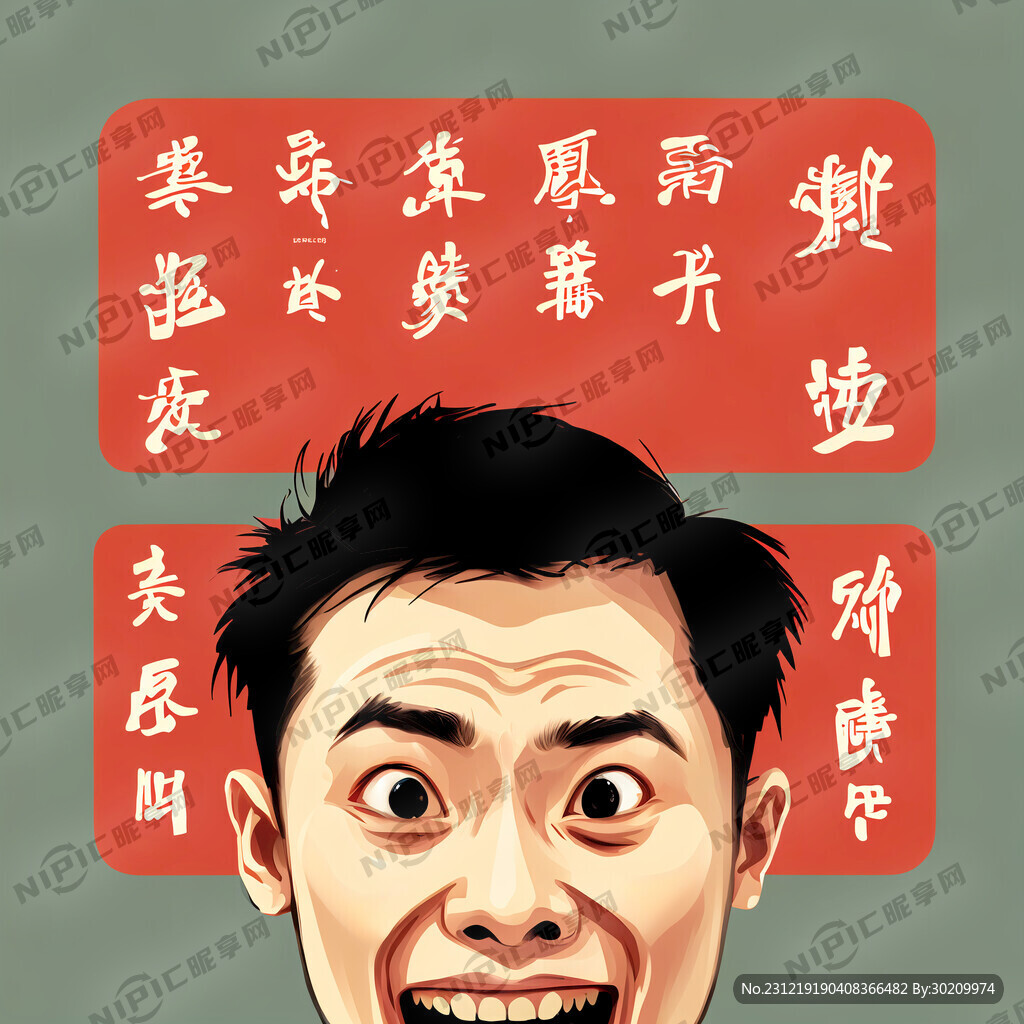 画一张正面笑脸 表情比较吃惊