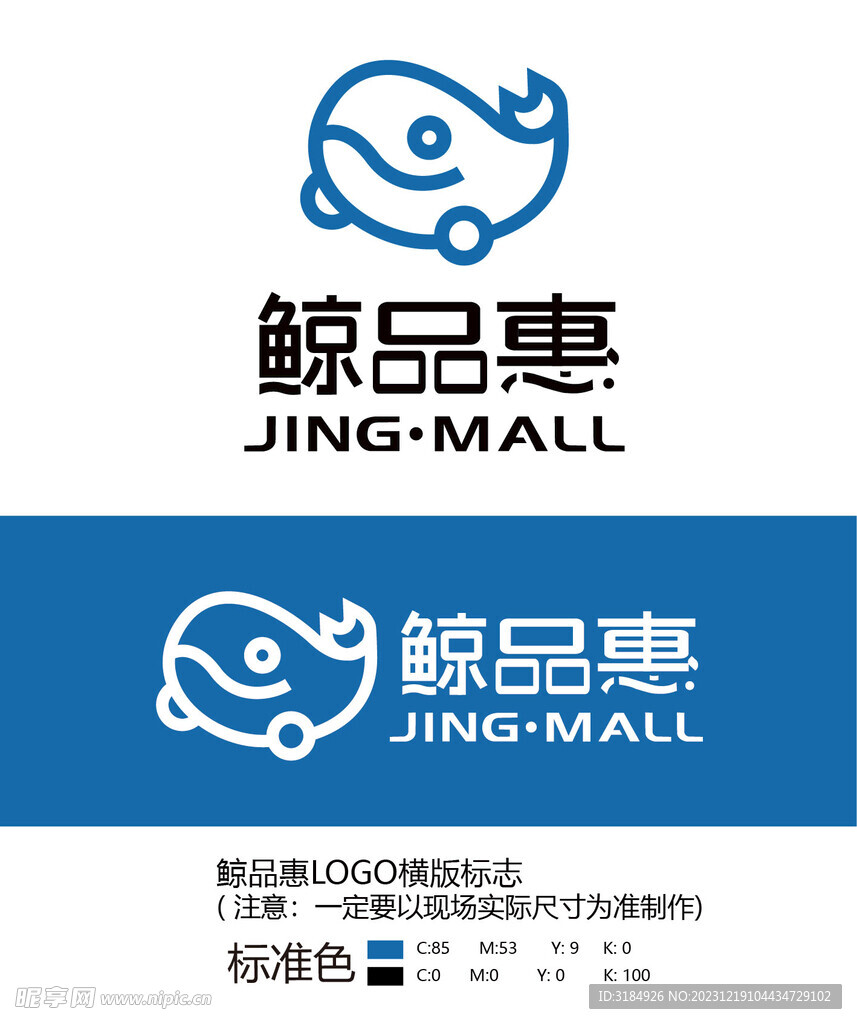 鲸品惠LOGO