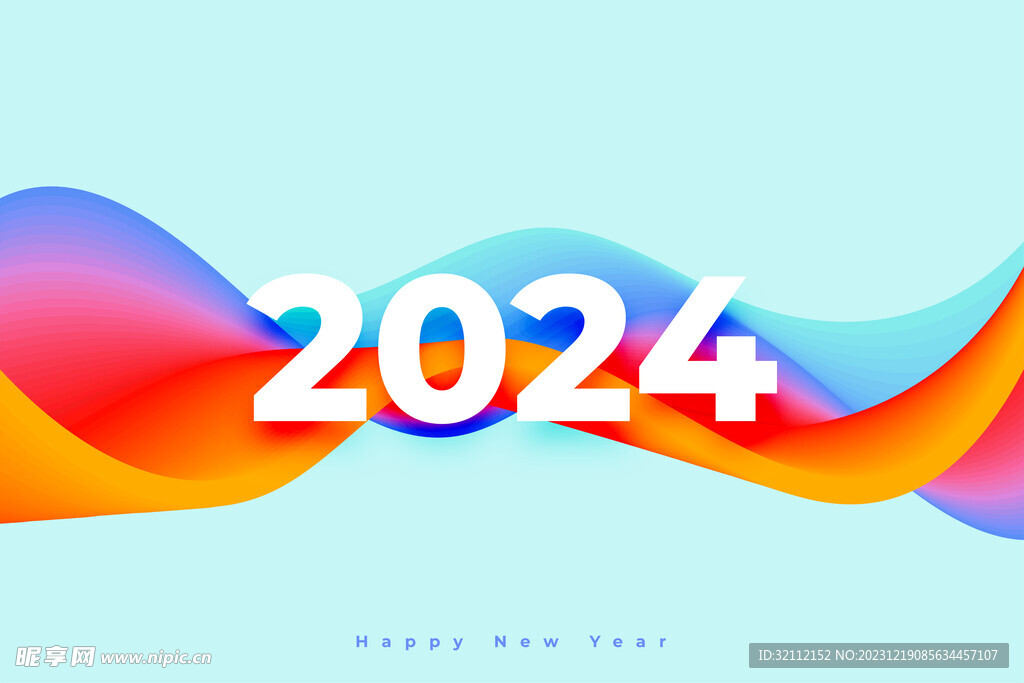 矢量2024