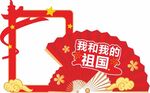 红色形象墙