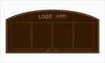 小区公告栏 企业公告栏