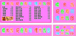 寿司海报