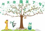 照片墙