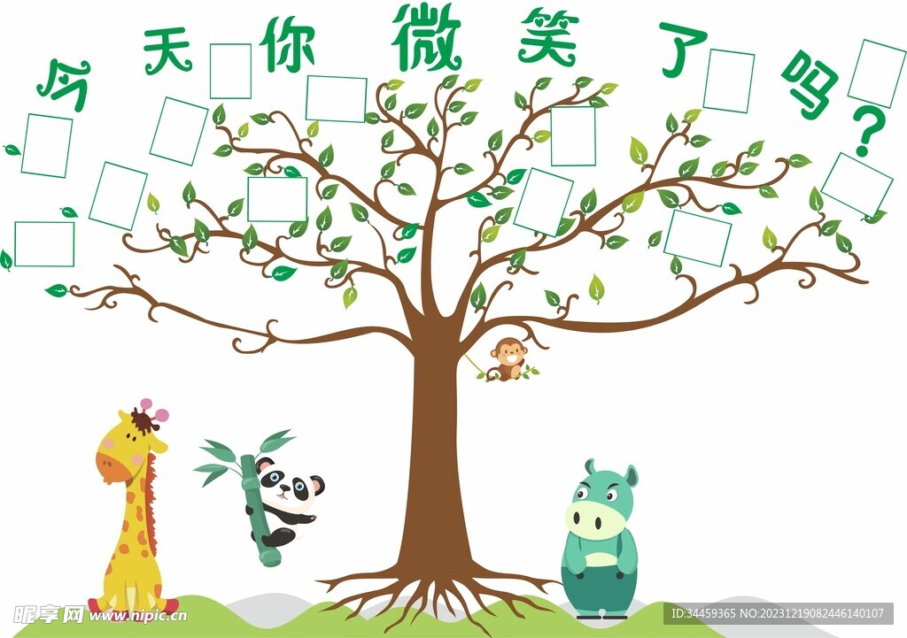 照片墙