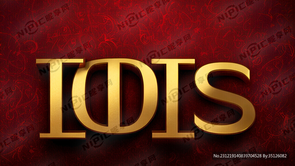 年味字样 大红背景 喜庆