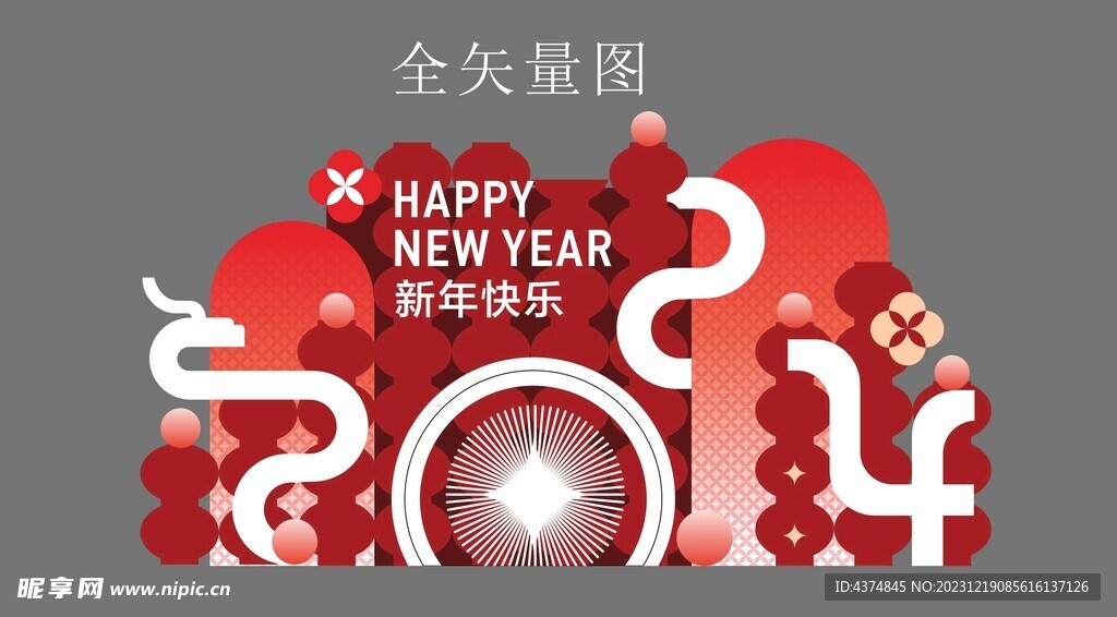 新年布置美陈