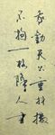 不拘一格降人才