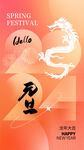 元旦 