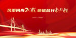 20周年庆 