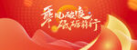 2024年会  