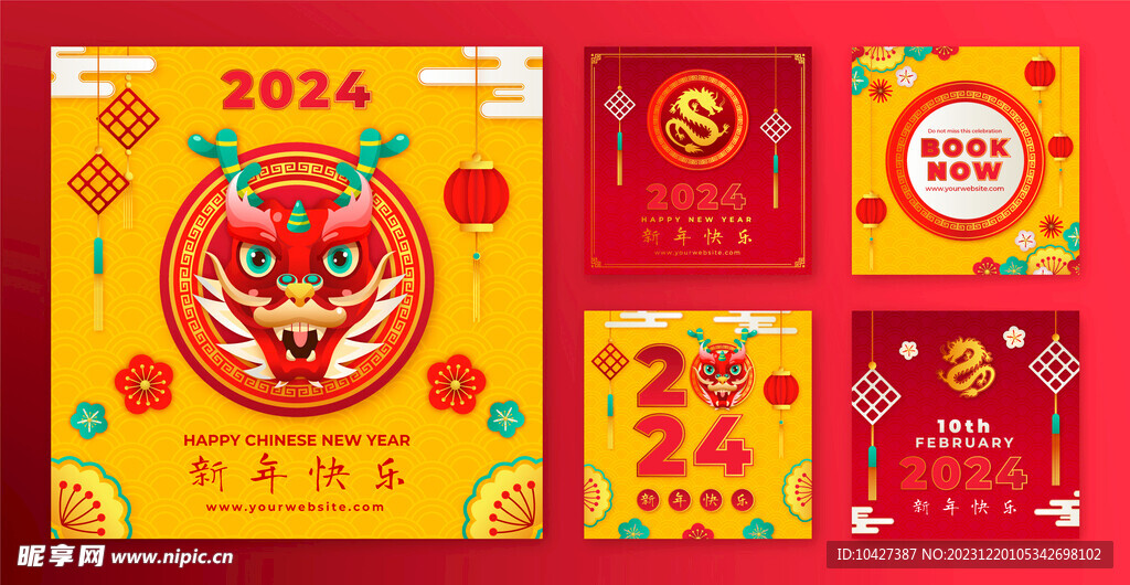 新年模板