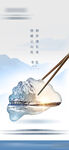 冬至海报 微信图文 活动背景 