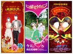 婚宴展架