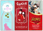 迎宾展架