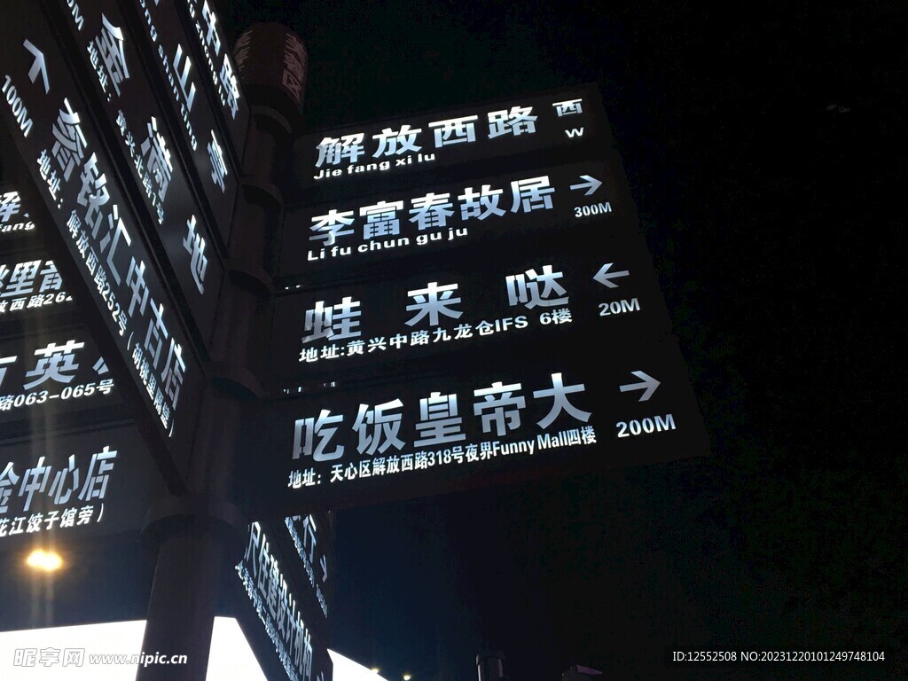 长沙