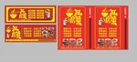 私房菜