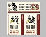 私房菜