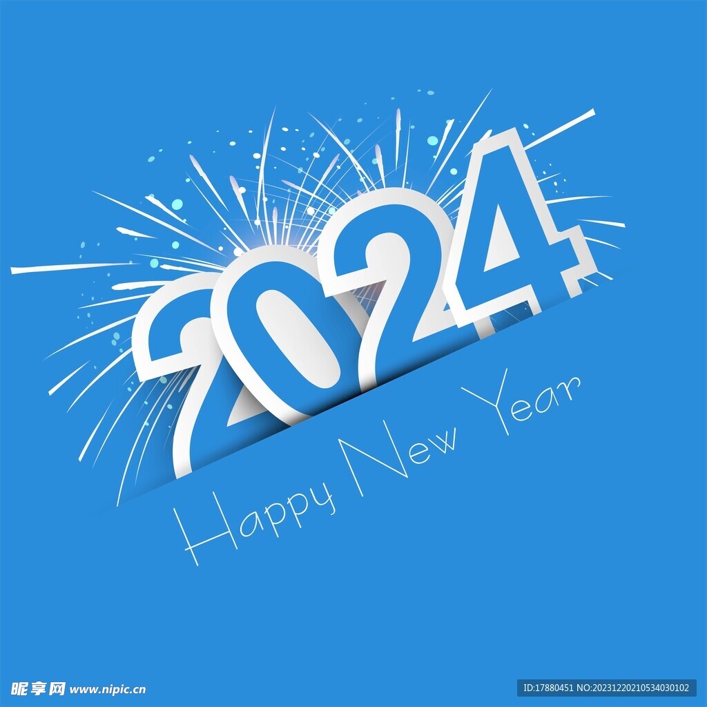 2024贴纸艺术字