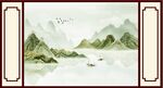 中式山水 电视背景墙 沙发背景
