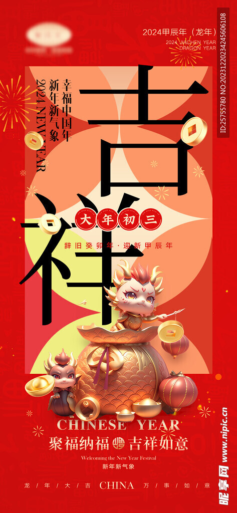 红包封面