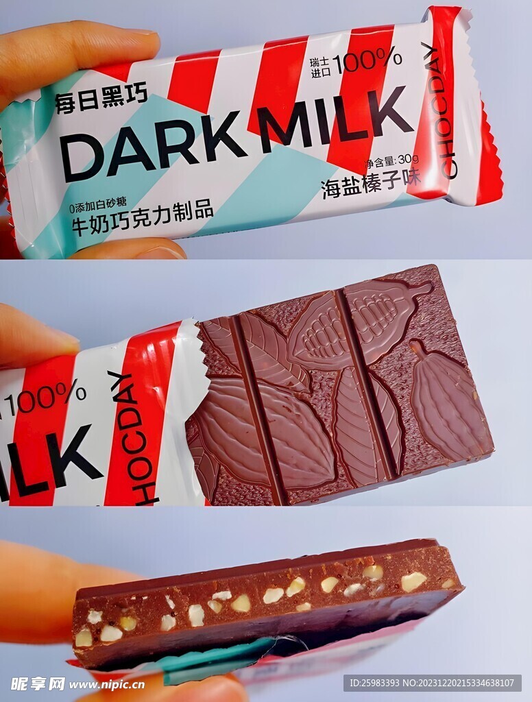 巧克力