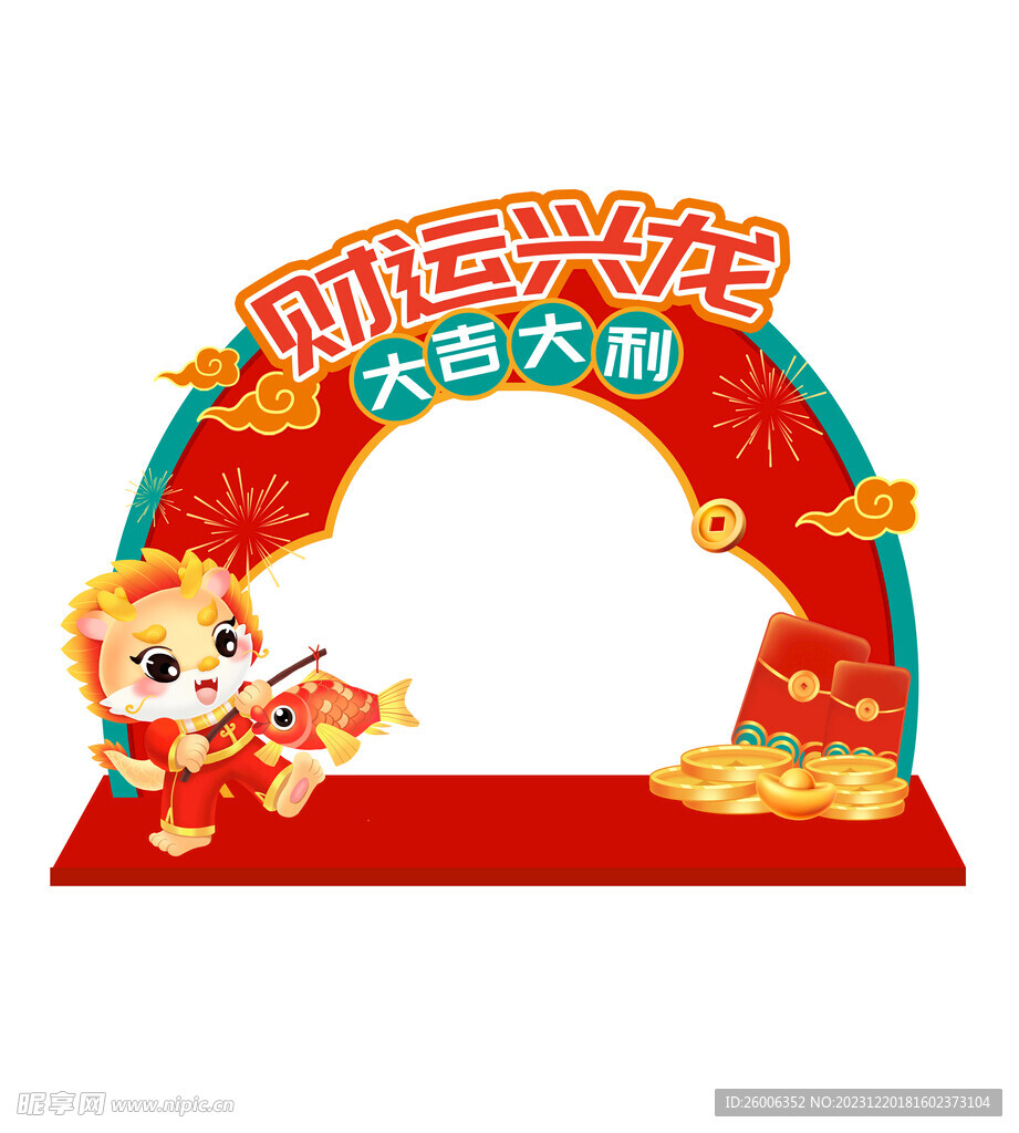 拍照框