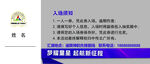 代金券