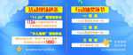 代金券 入场券   抽奖券  