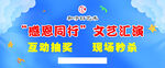 代金券 入场券   抽奖券  
