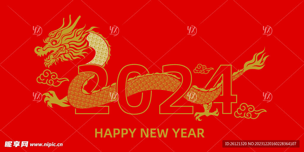 中国龙穿梭2024新年贺图