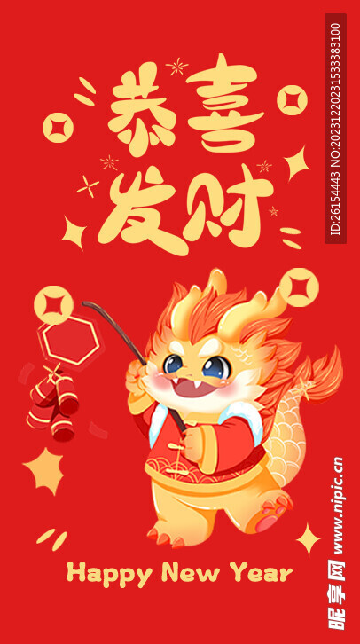 红包封面