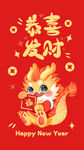 红包封面