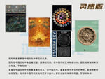服装设计系列