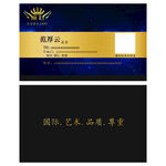 KTV蓝金名片