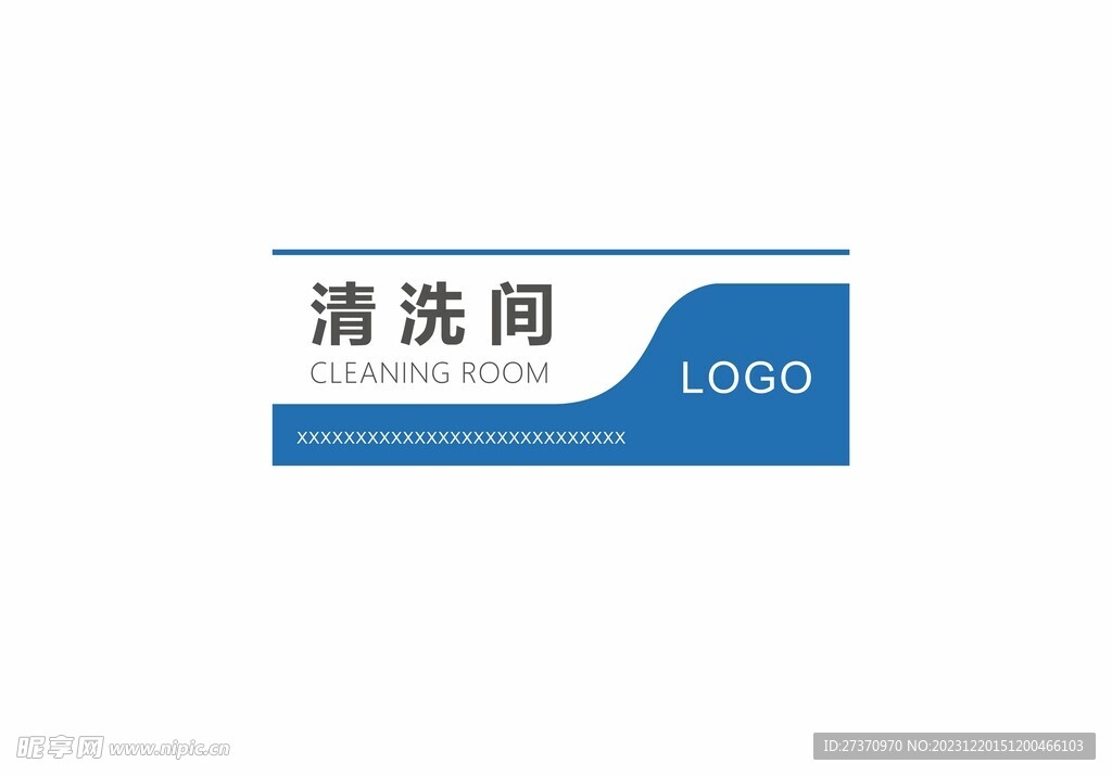 蓝色门牌