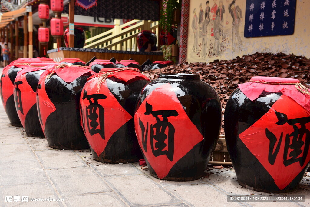 酒缸